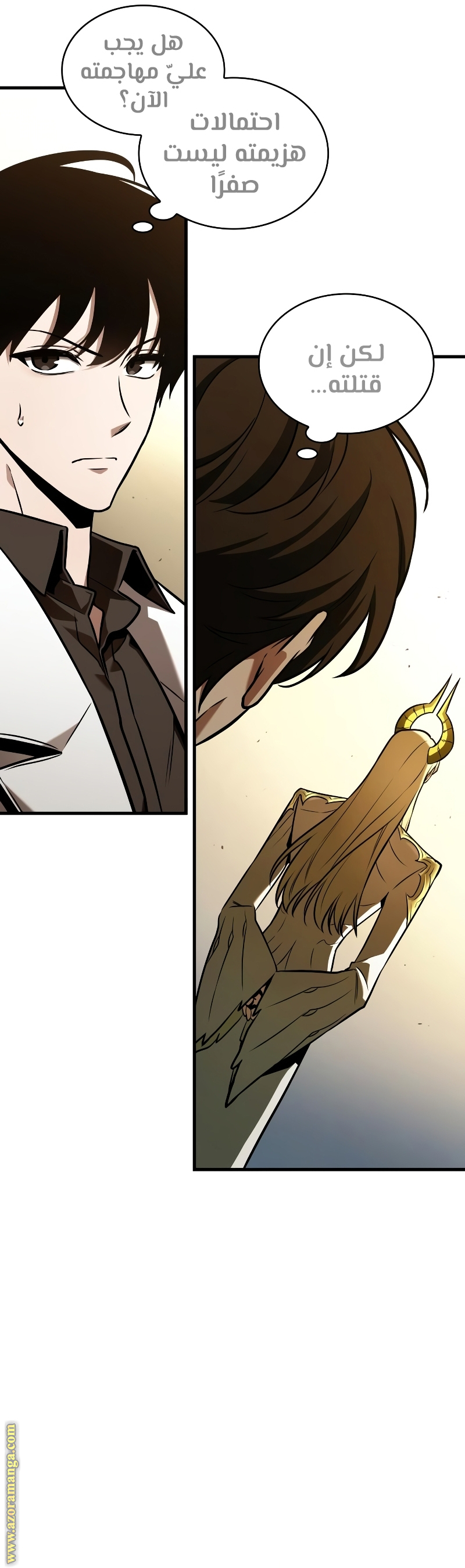Read Omniscient Reader’s Viewpoint AR Manga Online
