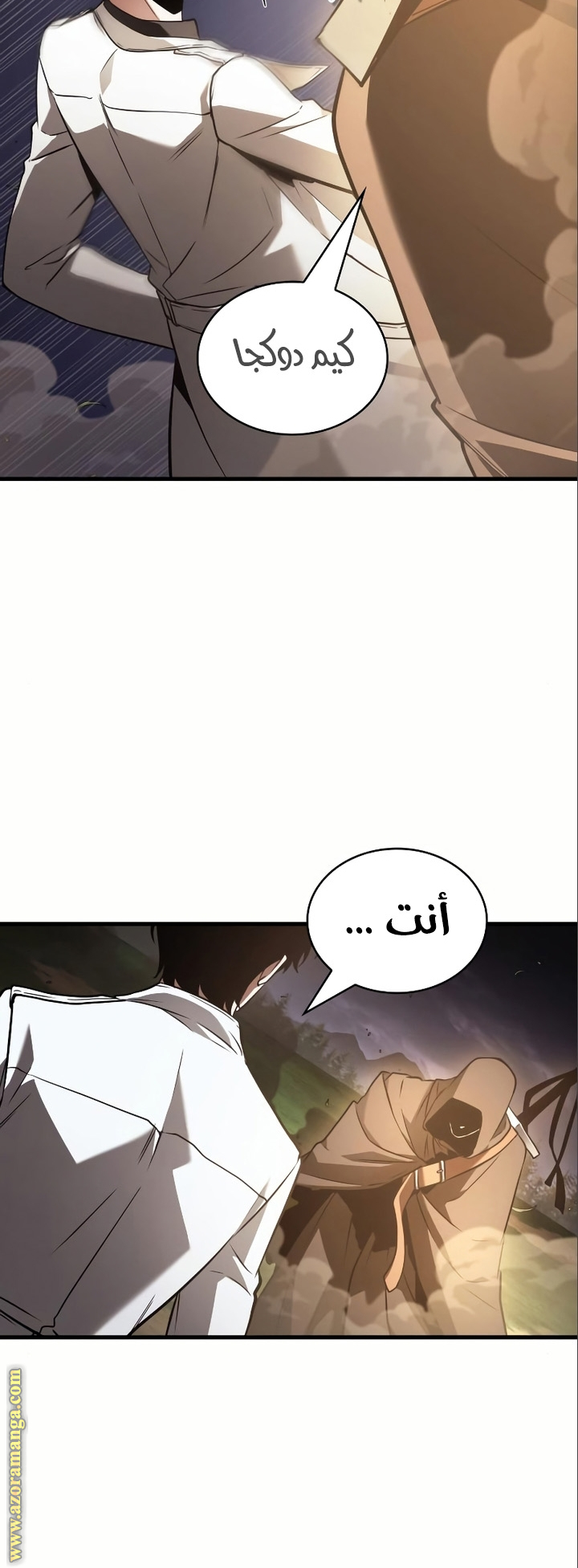 Read Omniscient Reader’s Viewpoint AR Manga Online