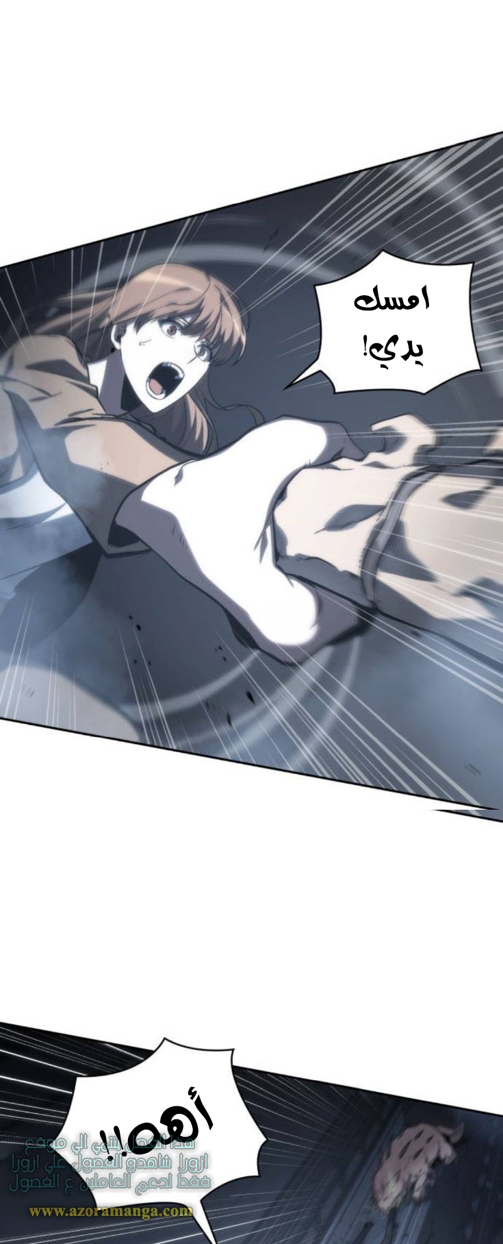 Read Omniscient Reader’s Viewpoint AR Manga Online