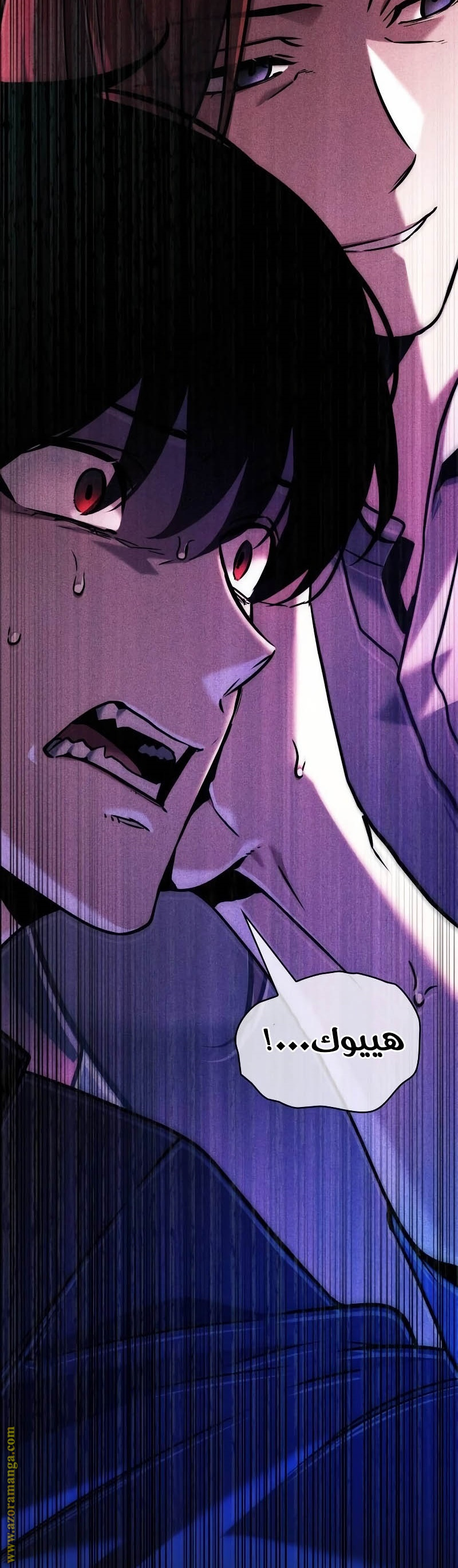 Read Omniscient Reader’s Viewpoint AR Manga Online