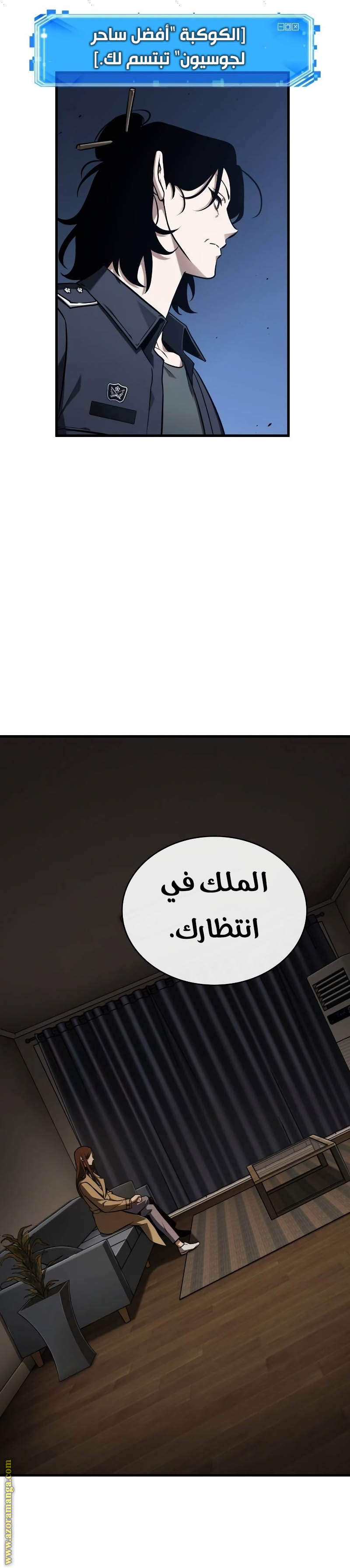 Read Omniscient Reader’s Viewpoint AR Manga Online