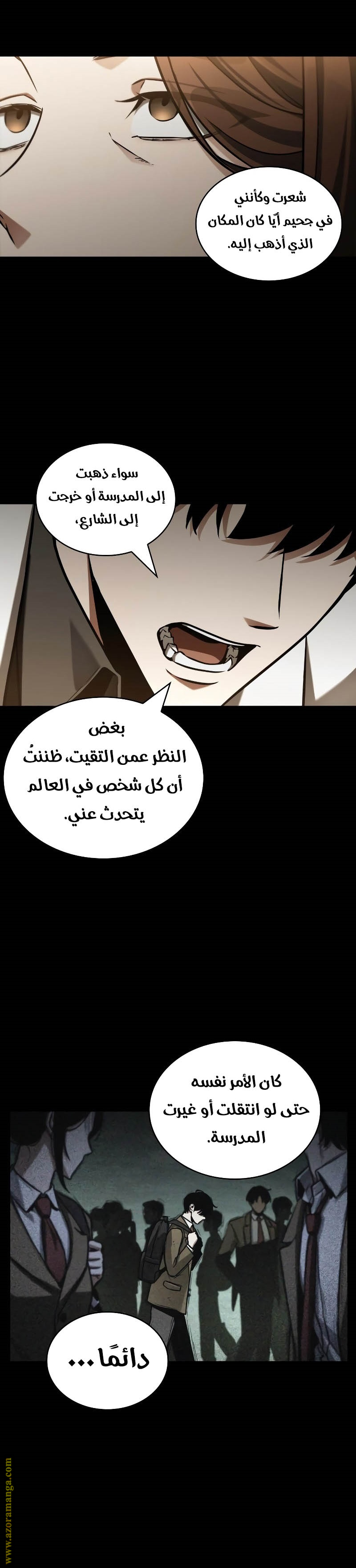 Read Omniscient Reader’s Viewpoint AR Manga Online
