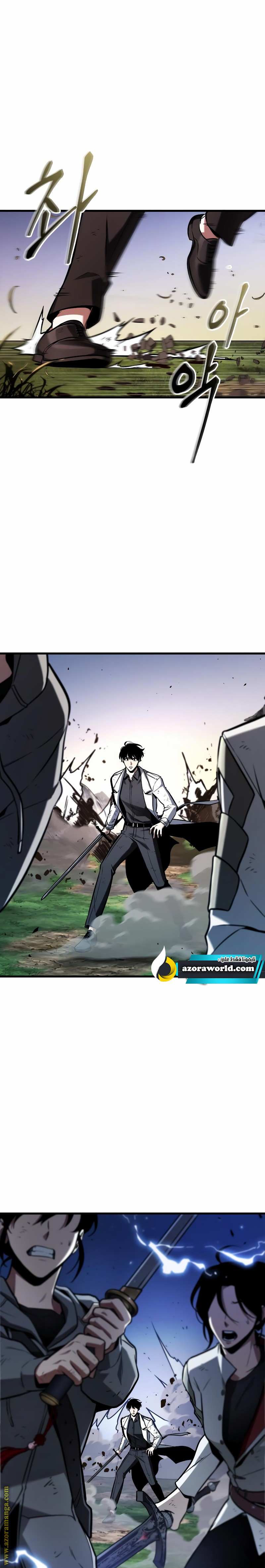 Read Omniscient Reader’s Viewpoint AR Manga Online