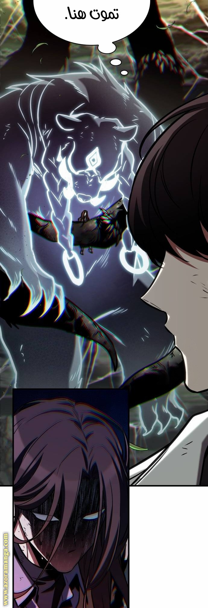 Read Omniscient Reader’s Viewpoint AR Manga Online
