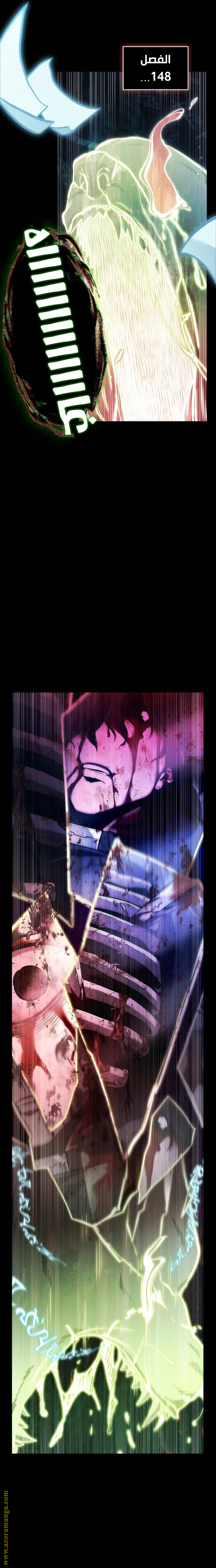 Read Omniscient Reader’s Viewpoint AR Manga Online