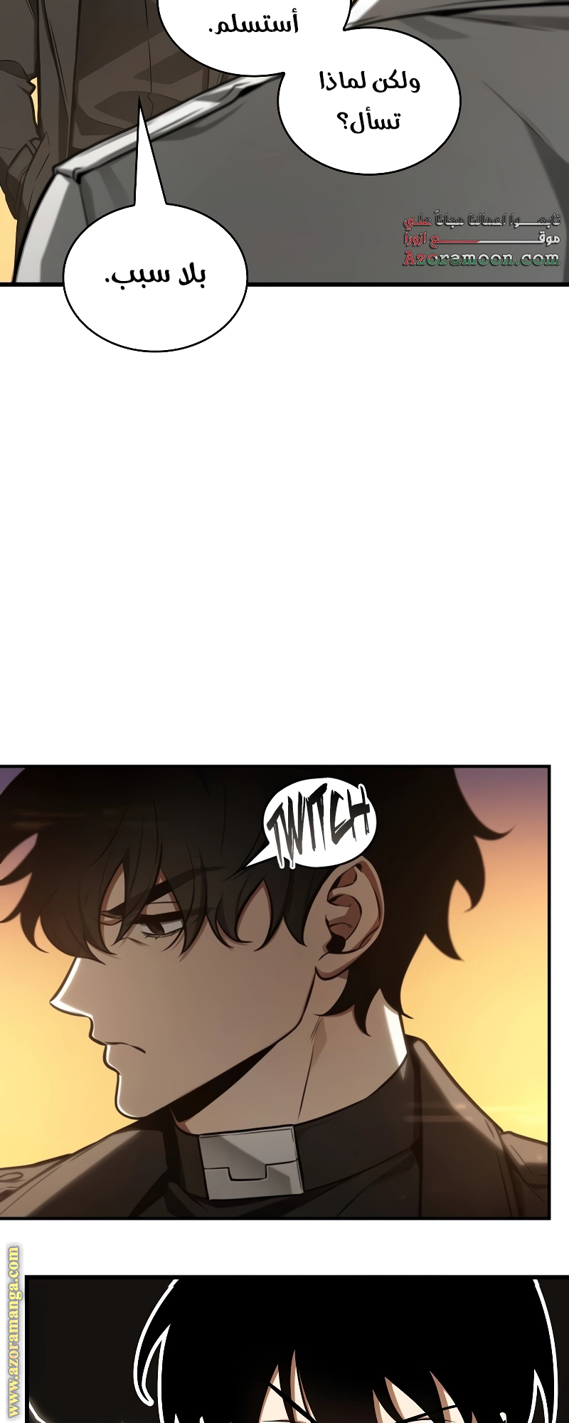 Read Omniscient Reader’s Viewpoint AR Manga Online