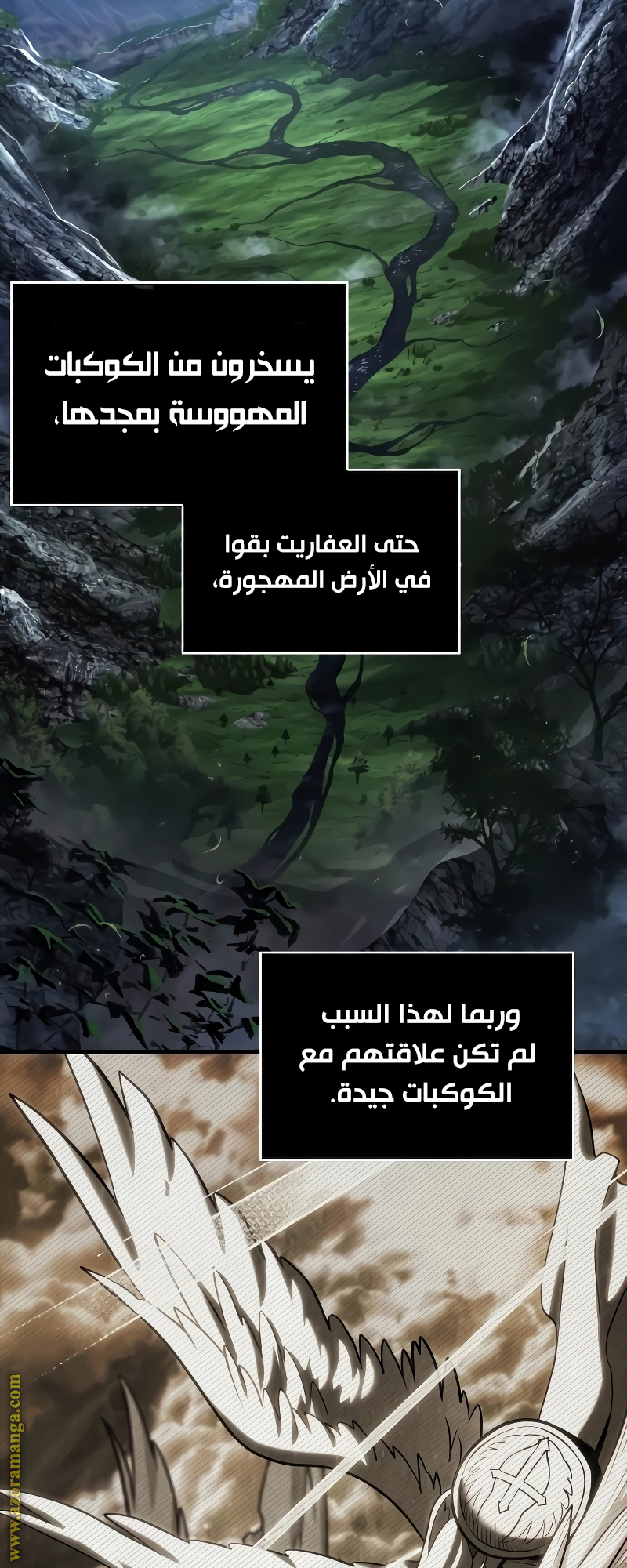 Read Omniscient Reader’s Viewpoint AR Manga Online