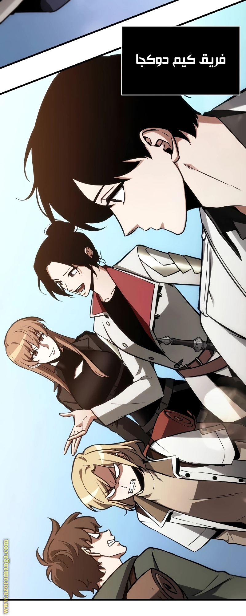 Read Omniscient Reader’s Viewpoint AR Manga Online
