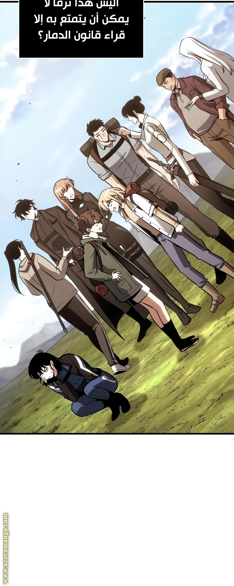 Read Omniscient Reader’s Viewpoint AR Manga Online