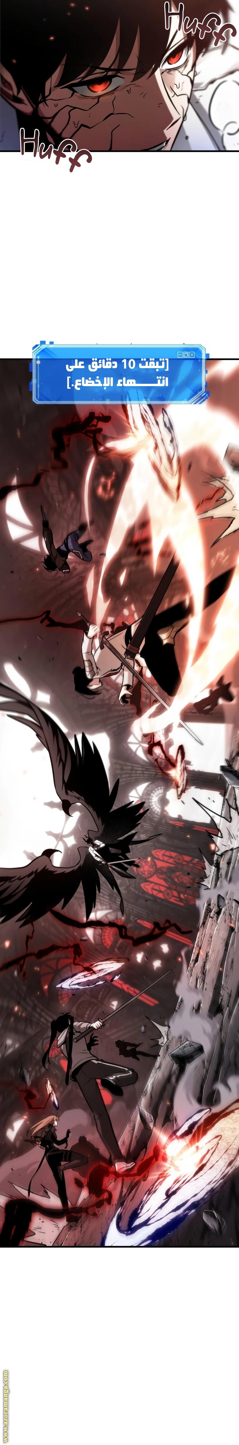 Read Omniscient Reader’s Viewpoint AR Manga Online