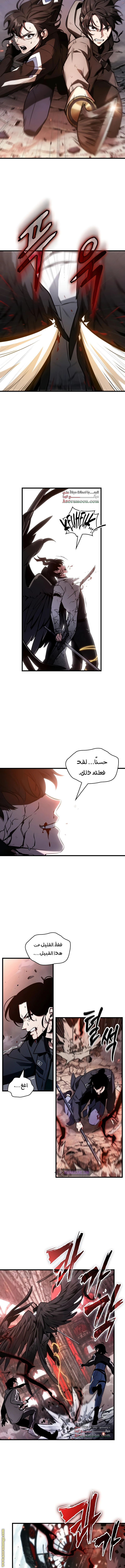 Read Omniscient Reader’s Viewpoint AR Manga Online