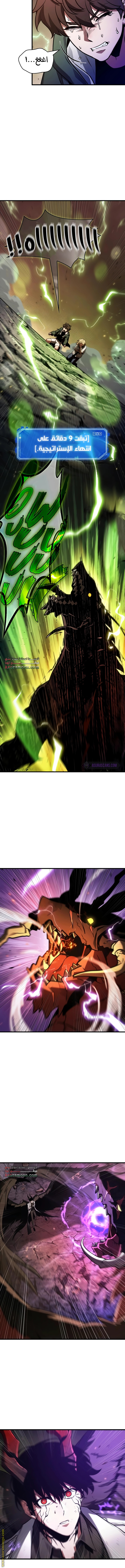 Read Omniscient Reader’s Viewpoint AR Manga Online