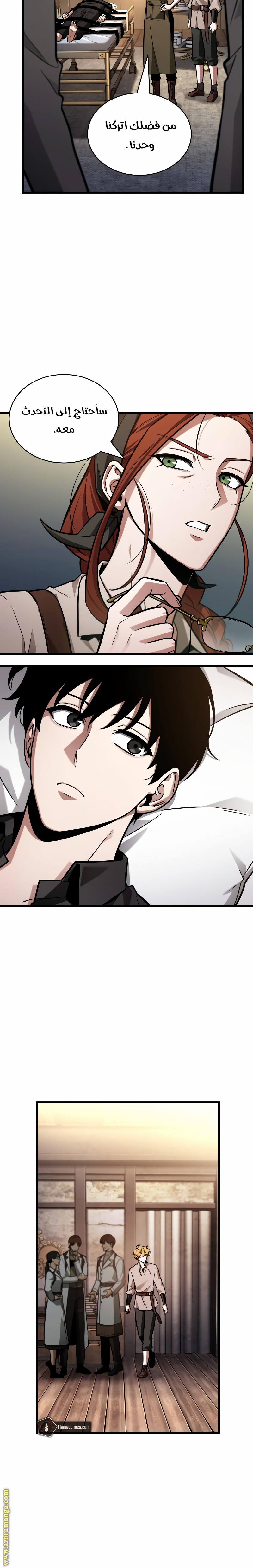 Read Omniscient Reader’s Viewpoint AR Manga Online