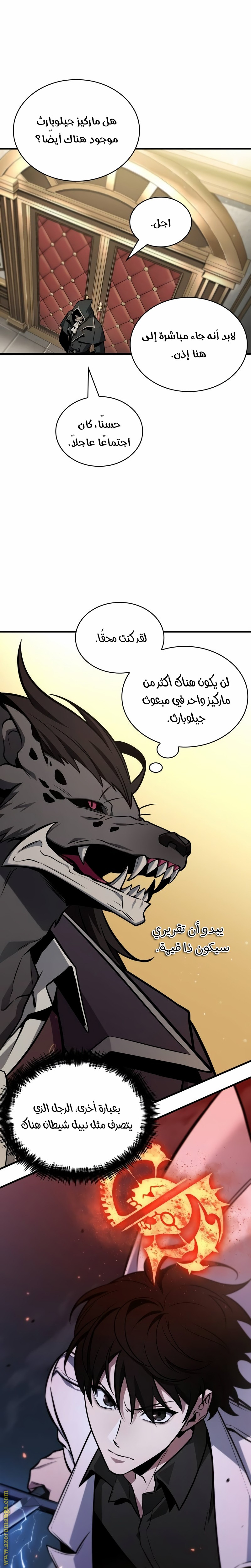 Read Omniscient Reader’s Viewpoint AR Manga Online