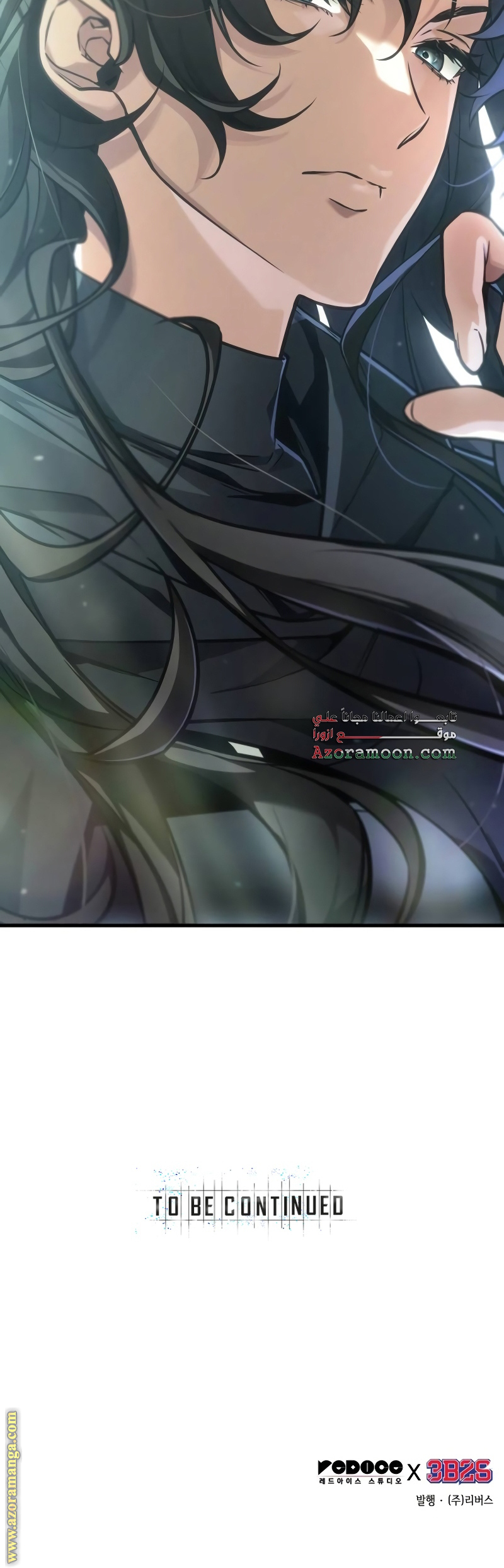 Read Omniscient Reader’s Viewpoint AR Manga Online