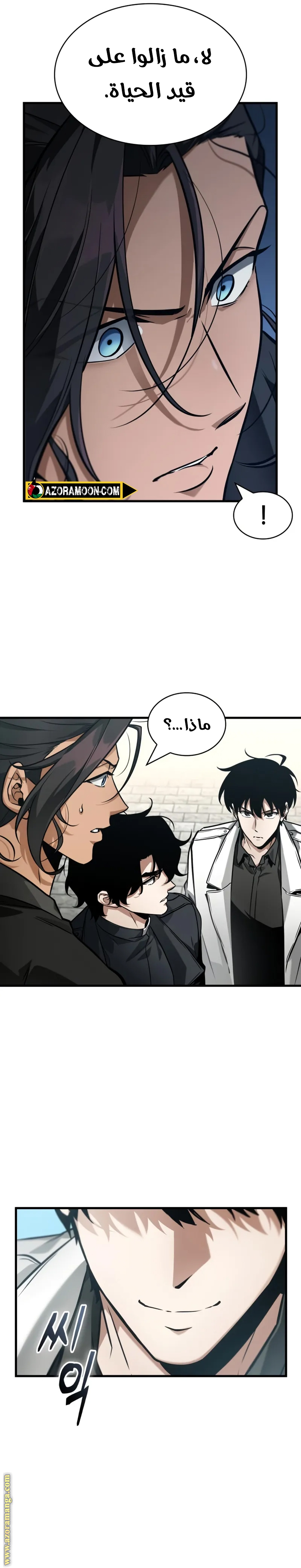 Read Omniscient Reader’s Viewpoint AR Manga Online
