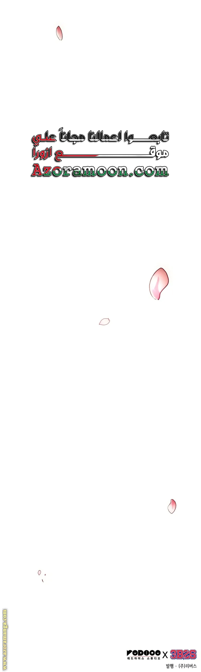 Read Omniscient Reader’s Viewpoint AR Manga Online