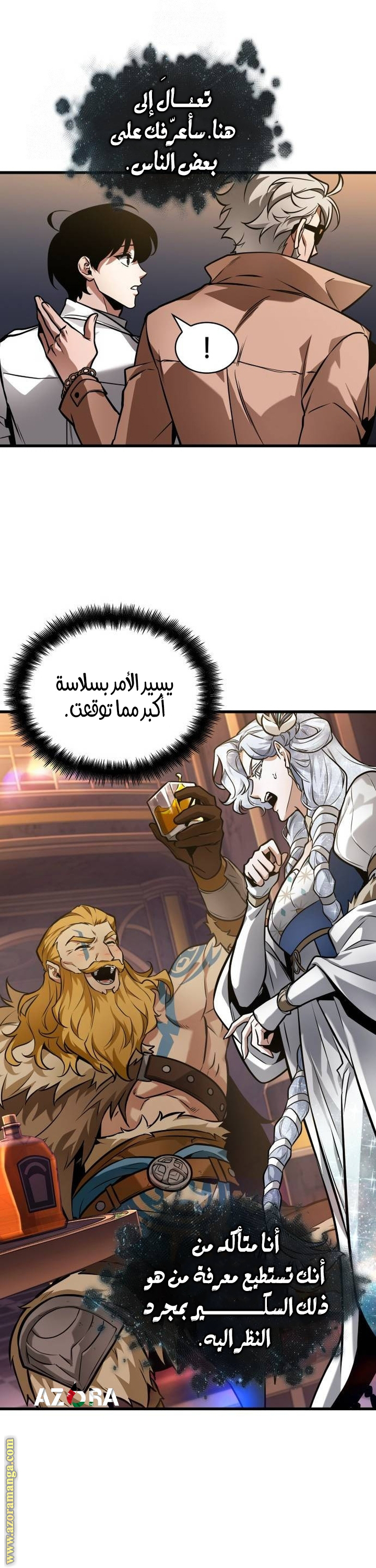 Read Omniscient Reader’s Viewpoint AR Manga Online