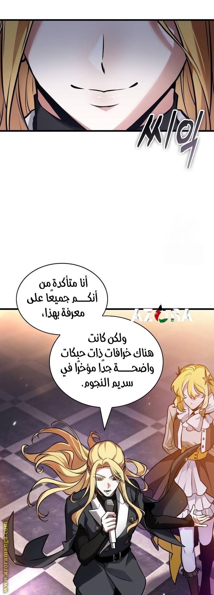 Read Omniscient Reader’s Viewpoint AR Manga Online