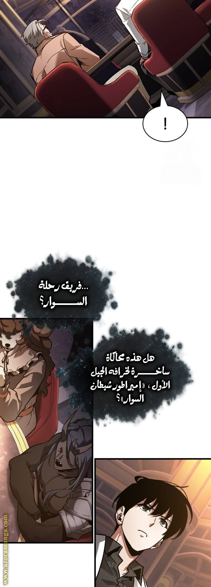 Read Omniscient Reader’s Viewpoint AR Manga Online