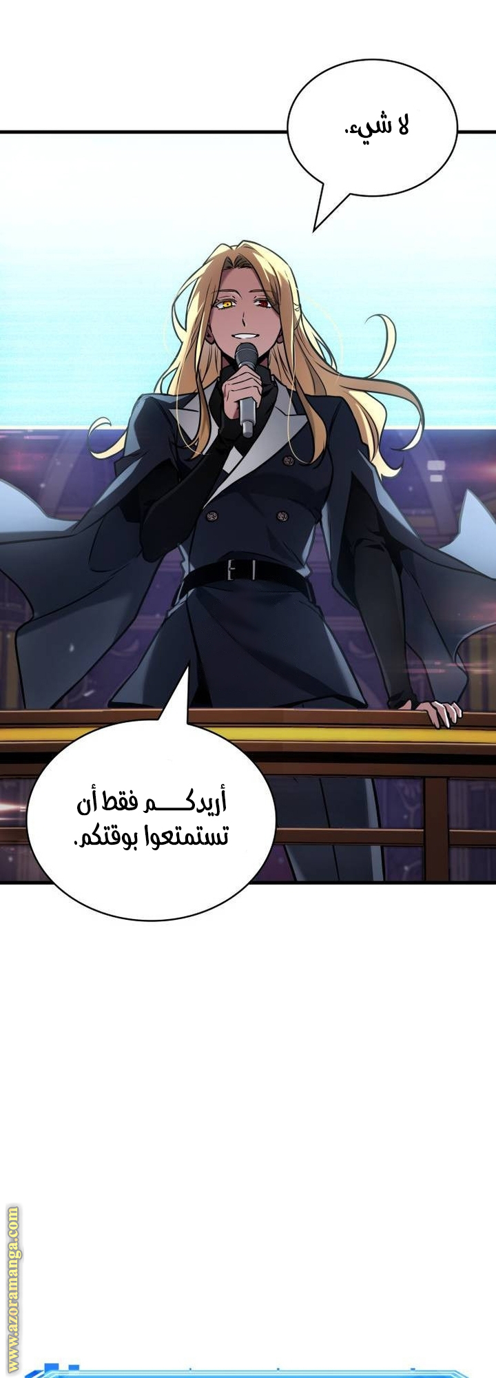 Read Omniscient Reader’s Viewpoint AR Manga Online