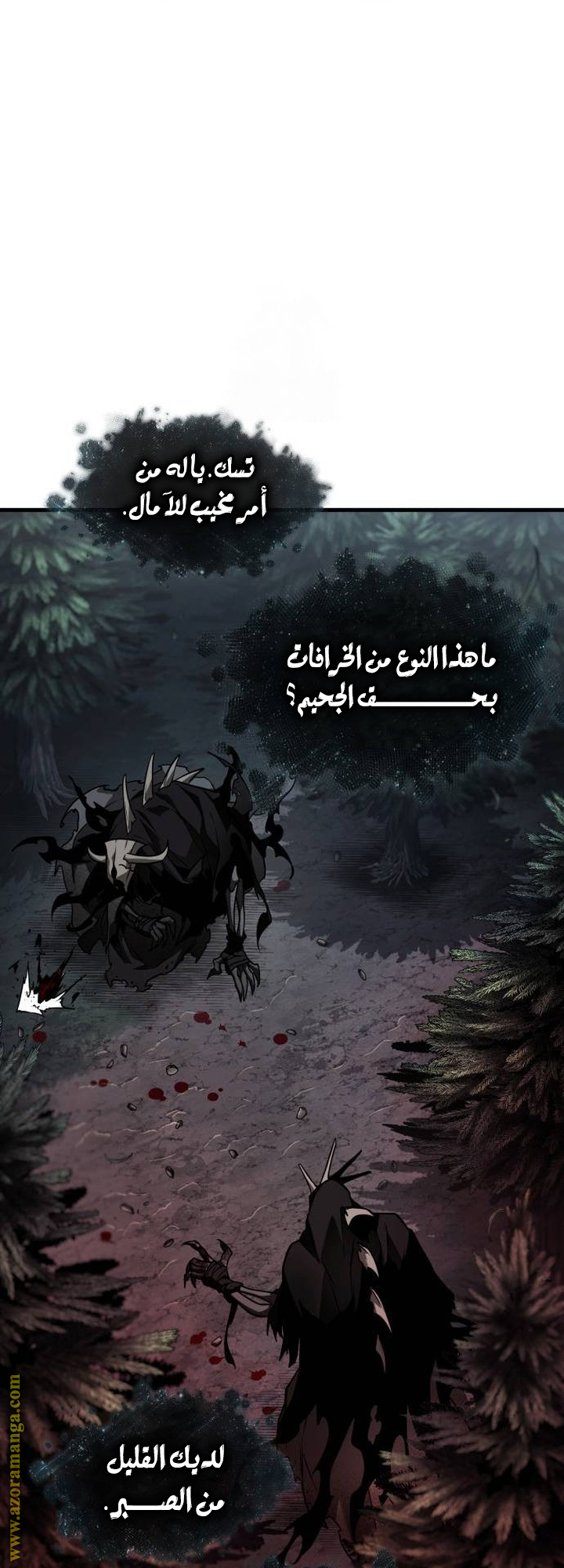 Read Omniscient Reader’s Viewpoint AR Manga Online
