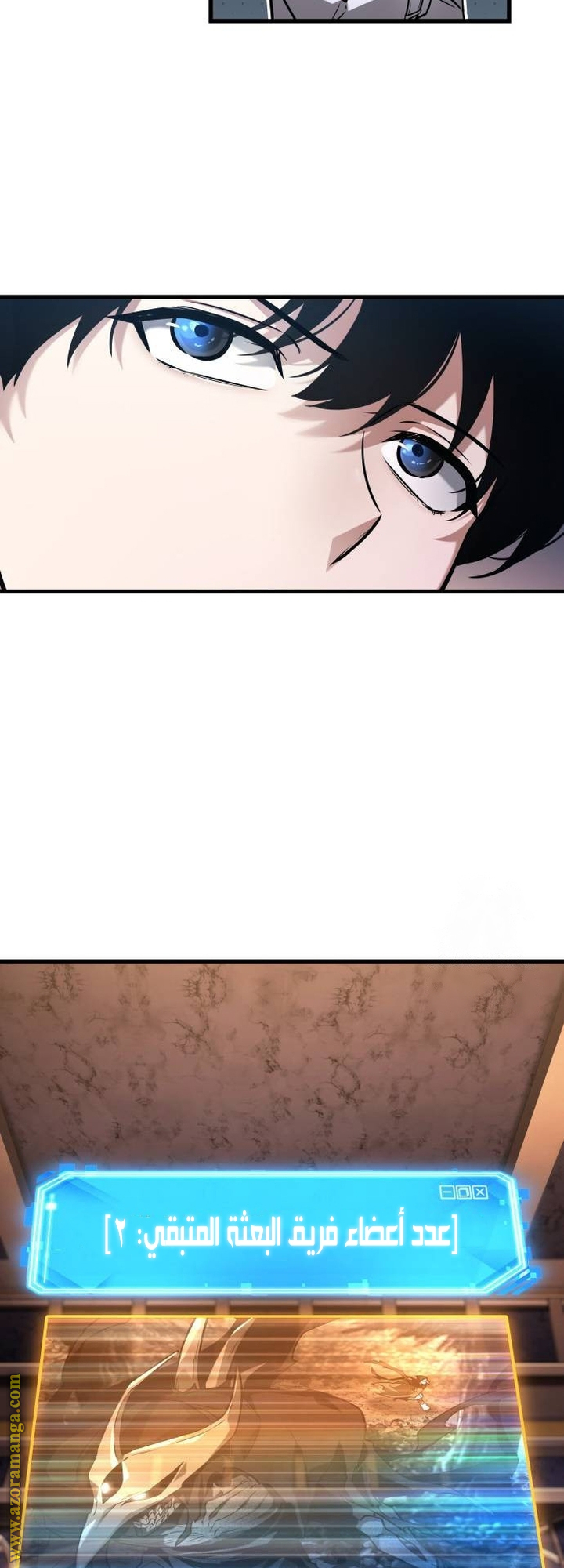 Read Omniscient Reader’s Viewpoint AR Manga Online