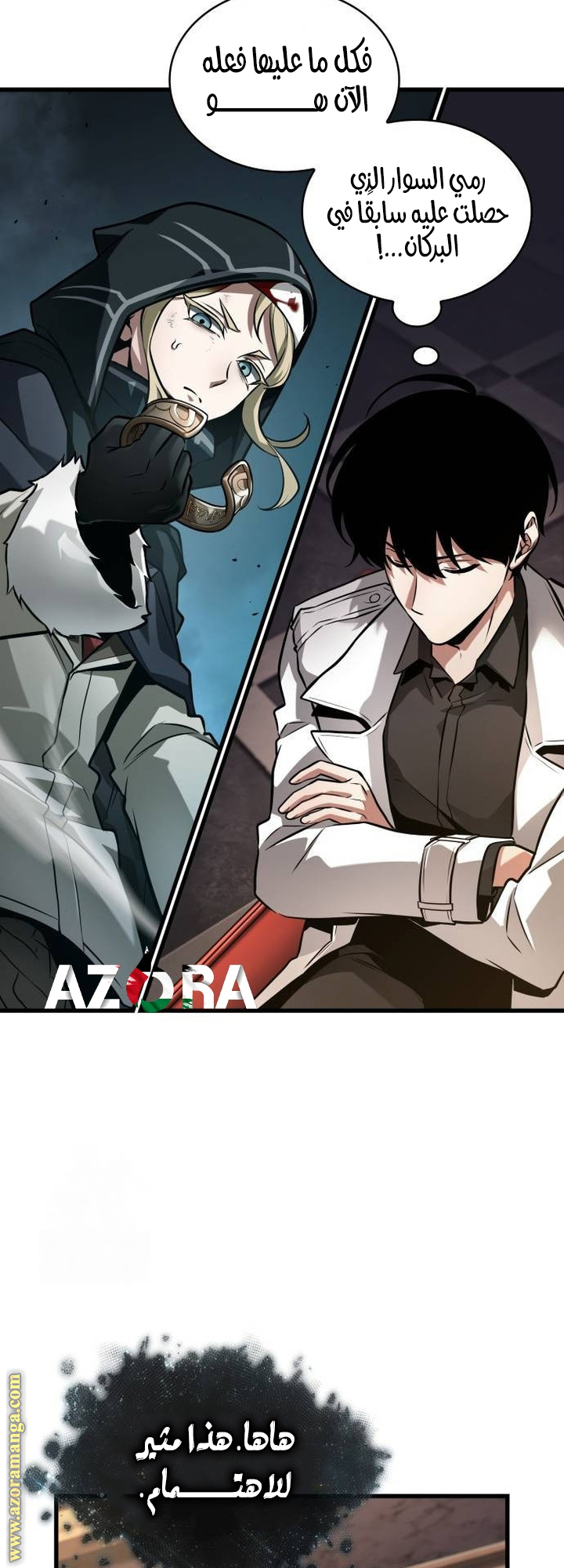 Read Omniscient Reader’s Viewpoint AR Manga Online