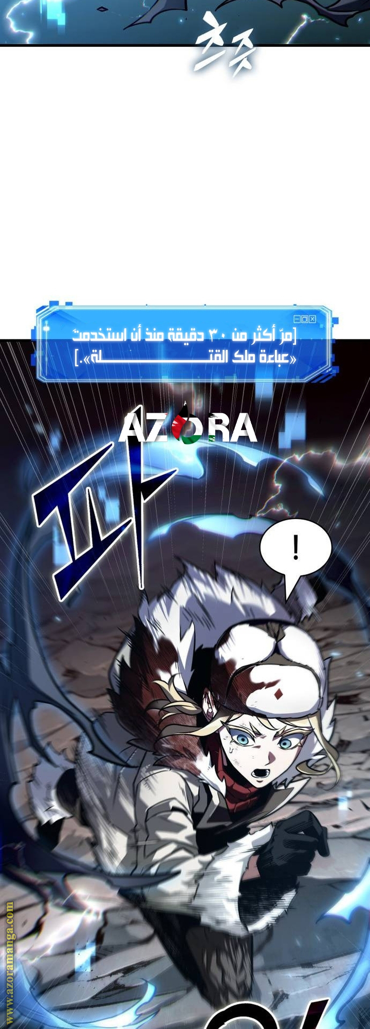 Read Omniscient Reader’s Viewpoint AR Manga Online