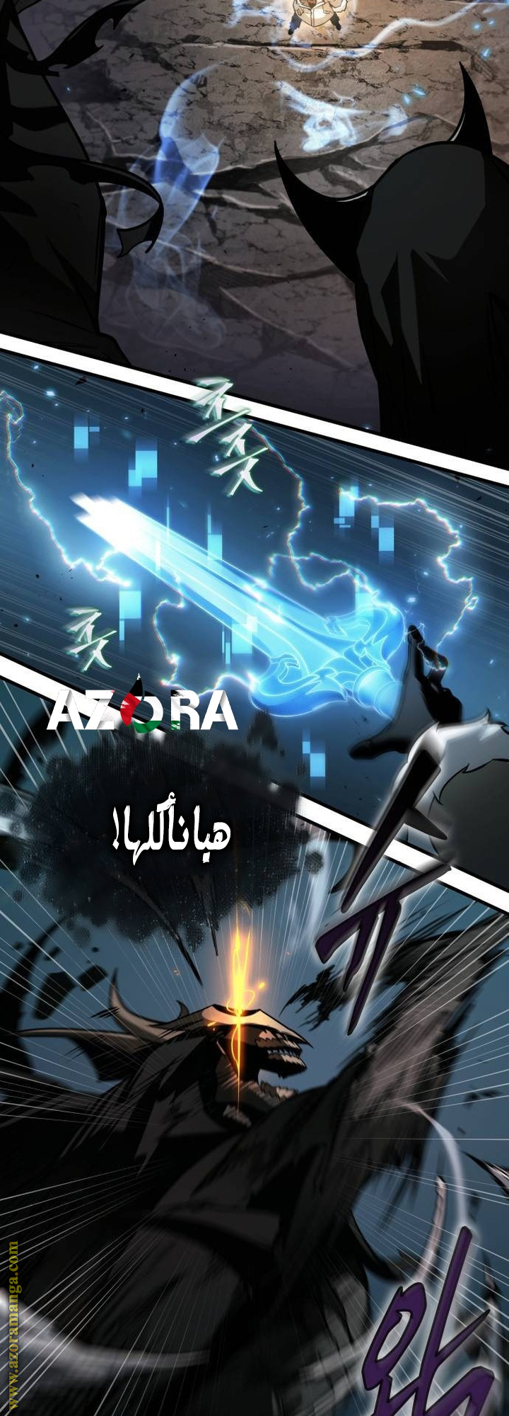 Read Omniscient Reader’s Viewpoint AR Manga Online