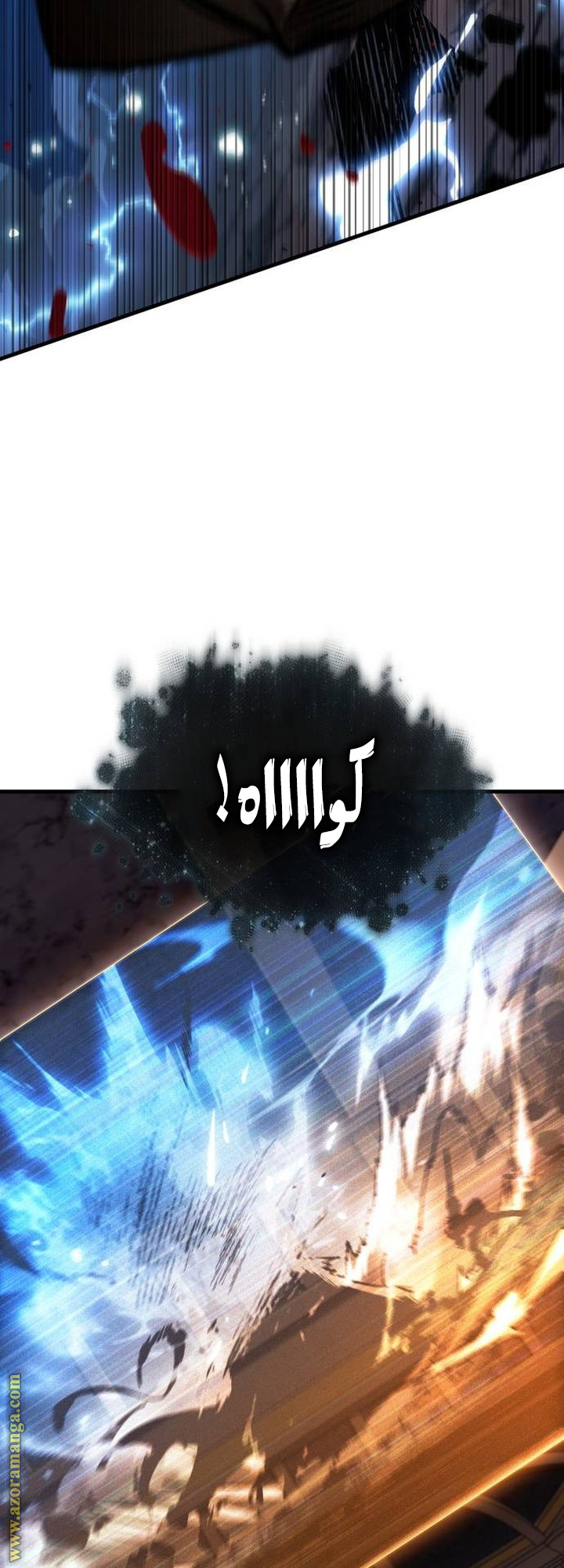 Read Omniscient Reader’s Viewpoint AR Manga Online
