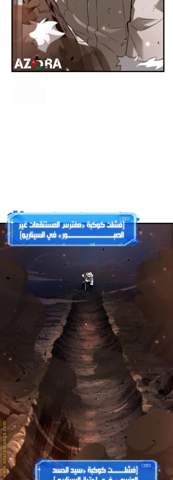 Read Omniscient Reader’s Viewpoint AR Manga Online