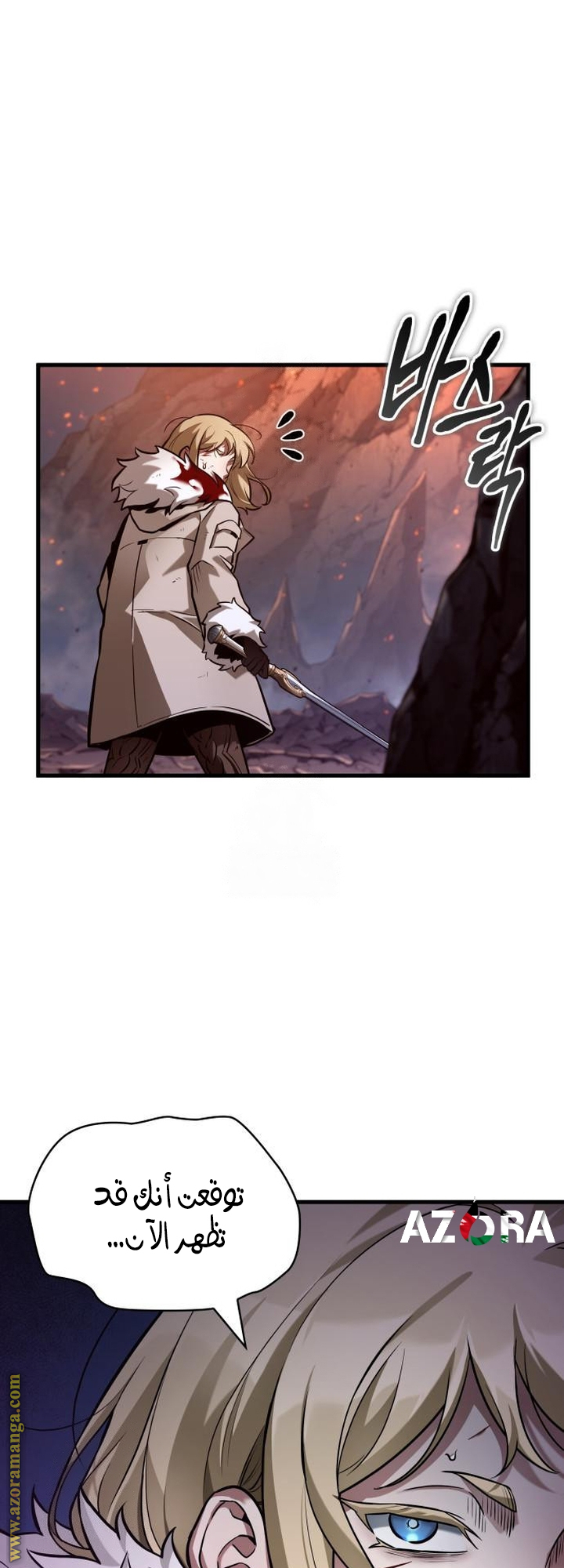 Read Omniscient Reader’s Viewpoint AR Manga Online