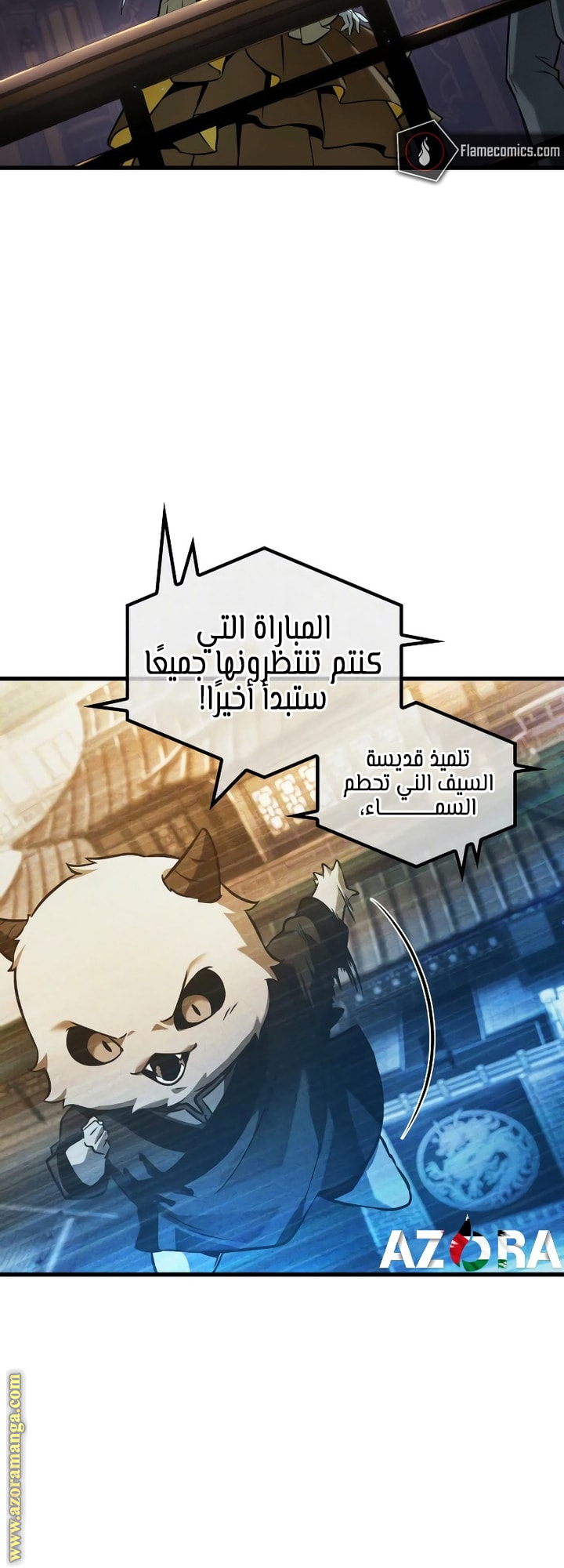 Read Omniscient Reader’s Viewpoint AR Manga Online