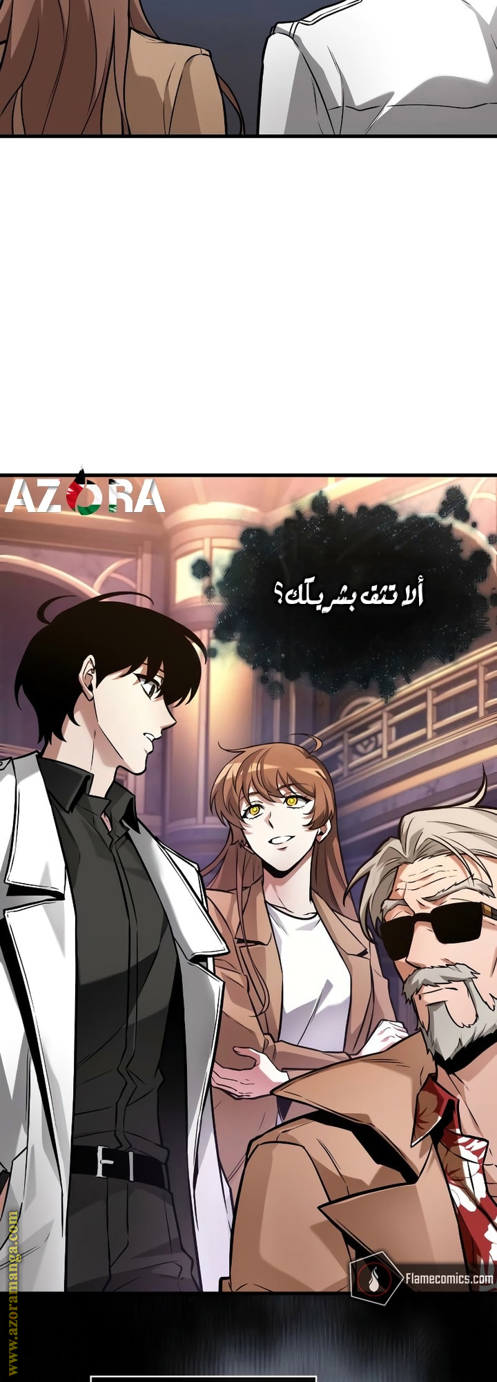 Read Omniscient Reader’s Viewpoint AR Manga Online