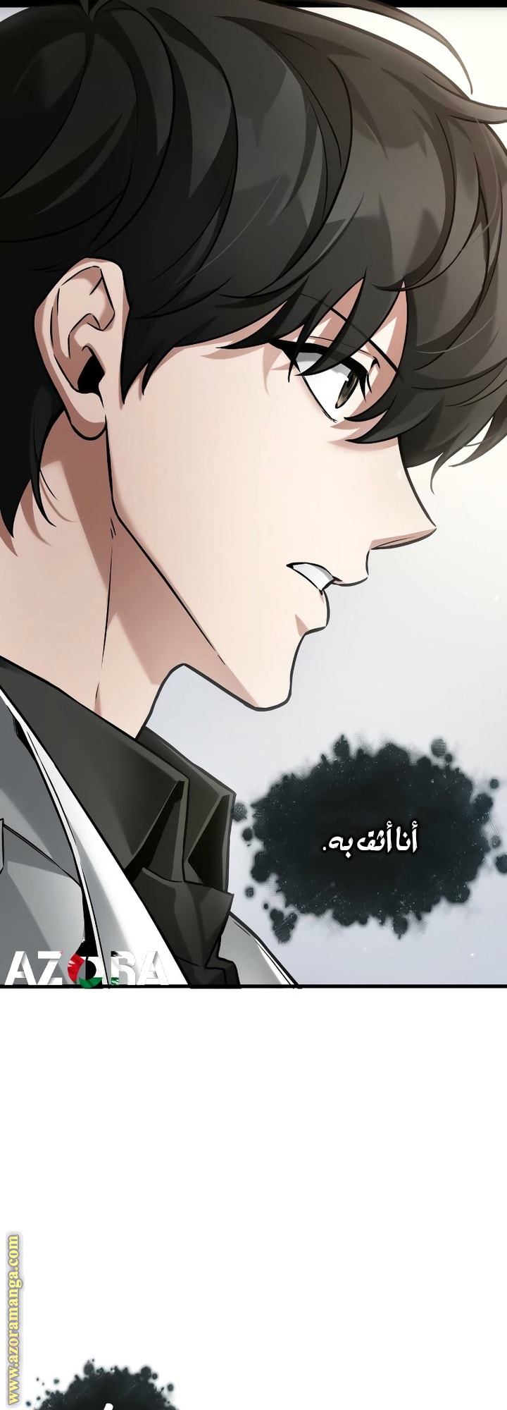 Read Omniscient Reader’s Viewpoint AR Manga Online