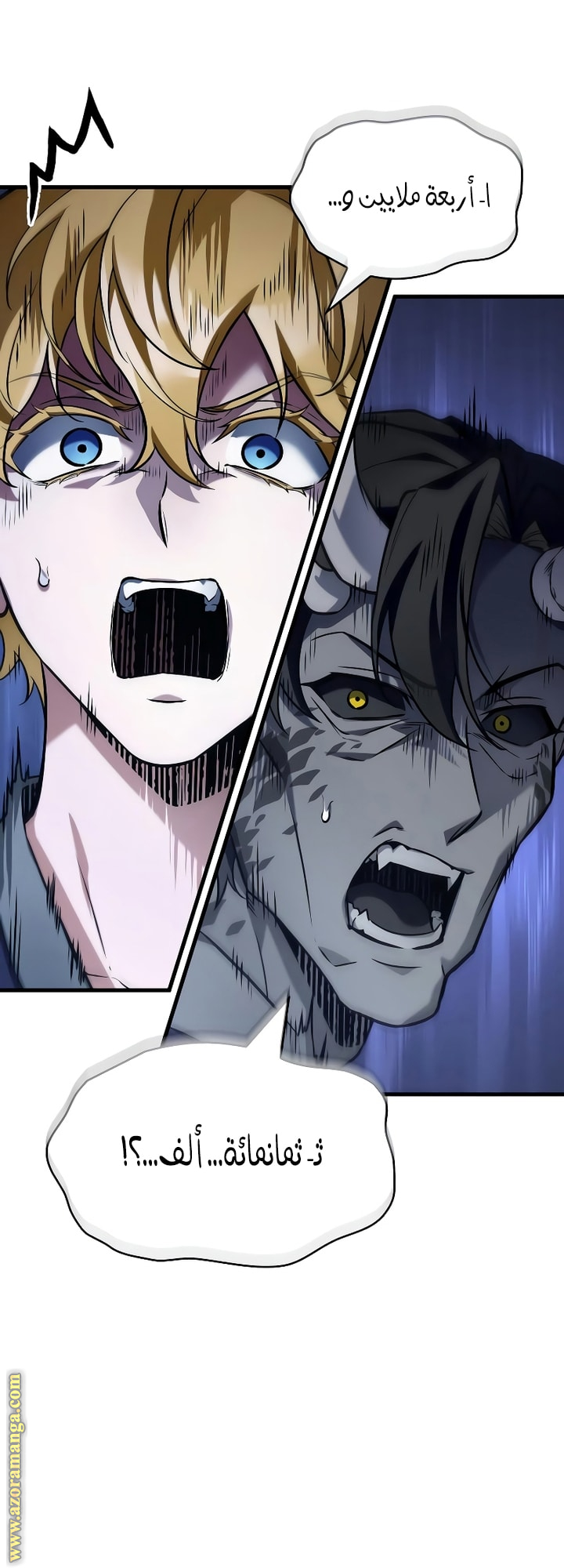 Read Omniscient Reader’s Viewpoint AR Manga Online