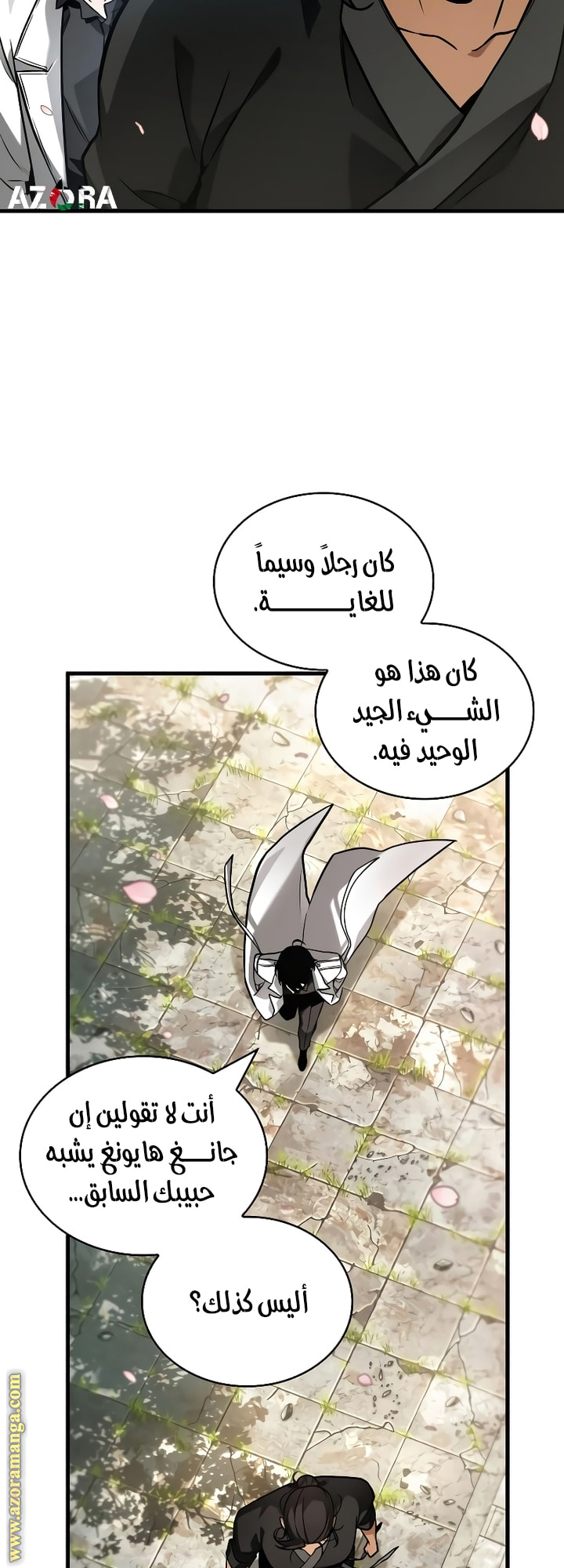 Read Omniscient Reader’s Viewpoint AR Manga Online