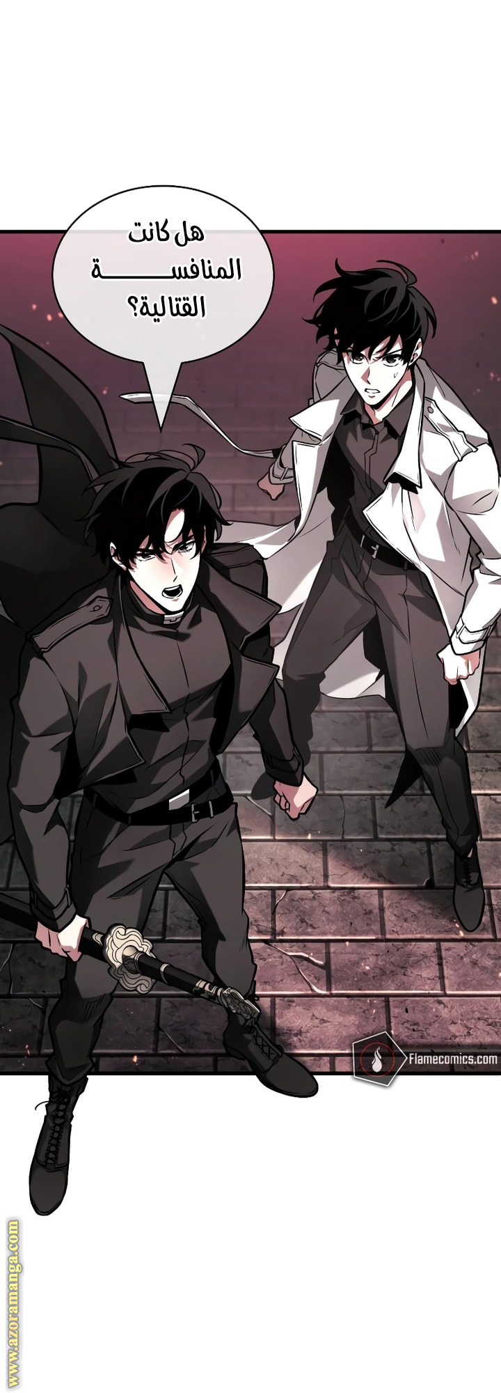Read Omniscient Reader’s Viewpoint AR Manga Online