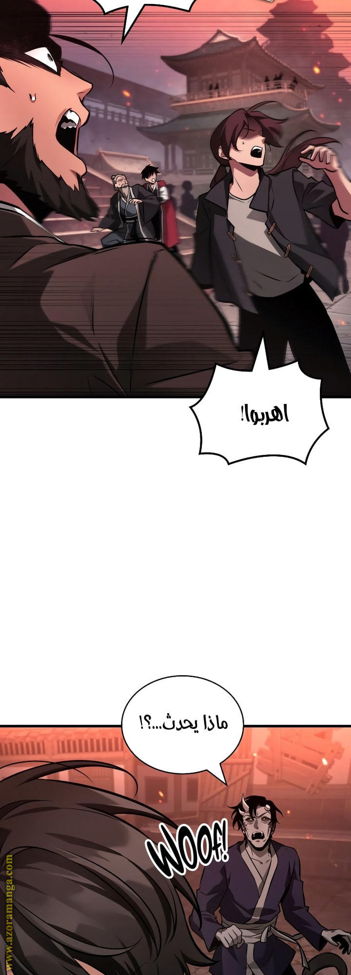 Read Omniscient Reader’s Viewpoint AR Manga Online