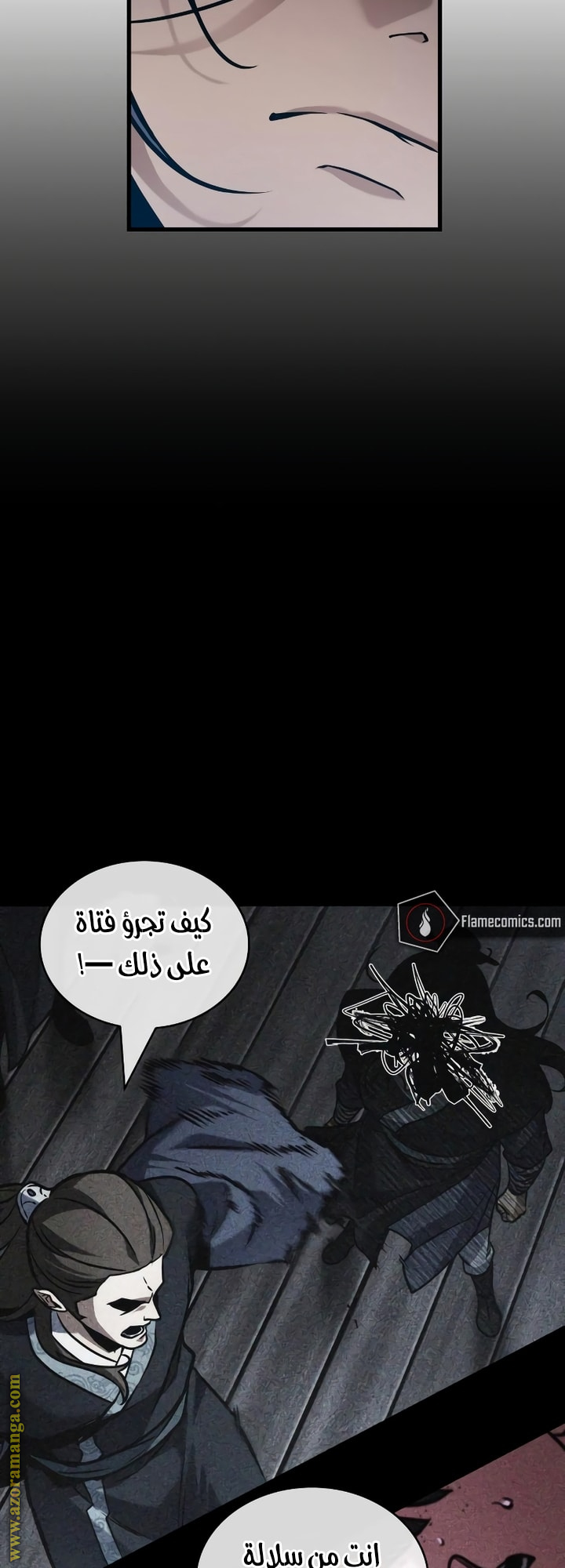 Read Omniscient Reader’s Viewpoint AR Manga Online