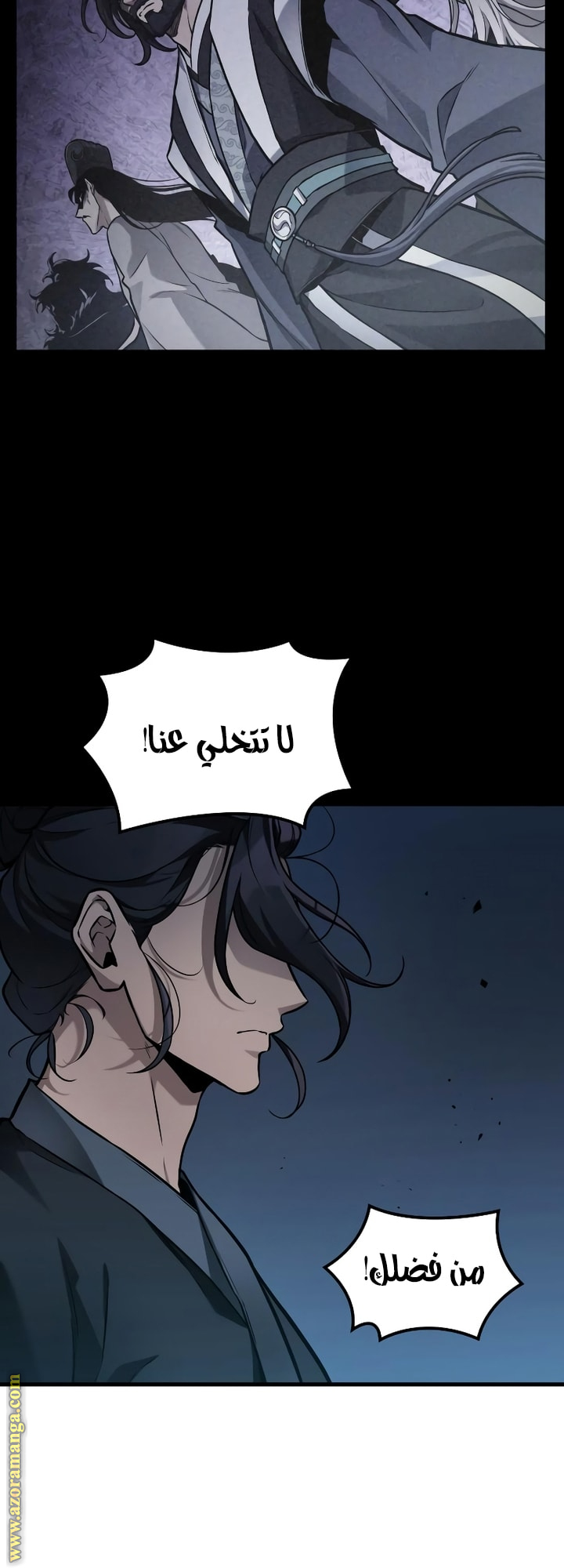 Read Omniscient Reader’s Viewpoint AR Manga Online