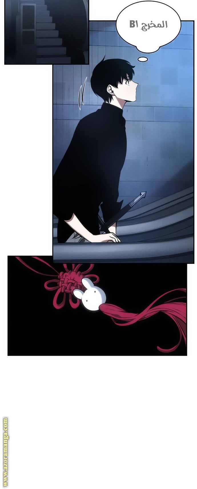 Read Omniscient Reader’s Viewpoint AR Manga Online