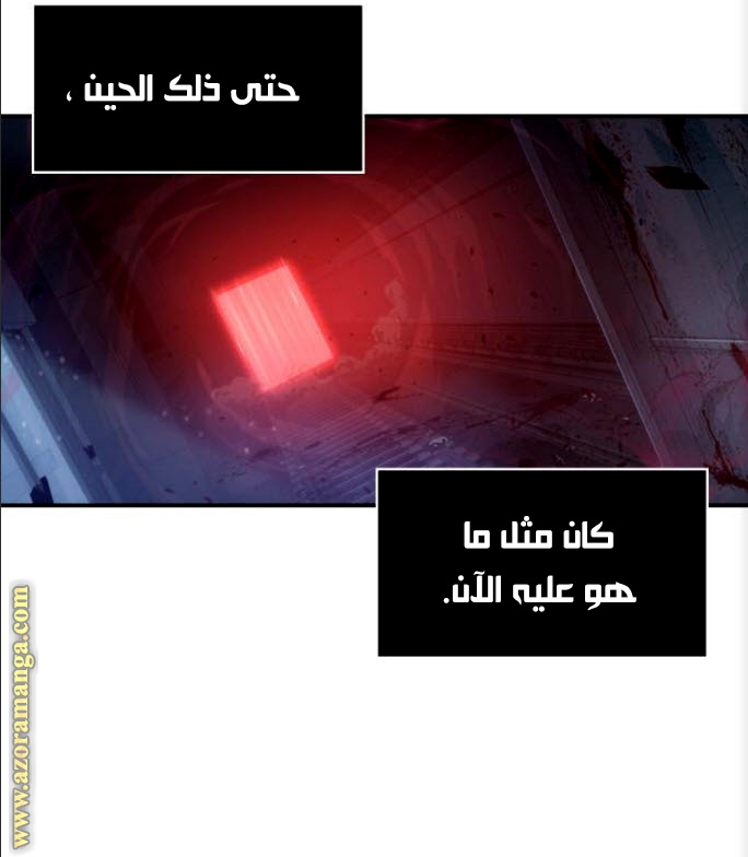 Read Omniscient Reader’s Viewpoint AR Manga Online