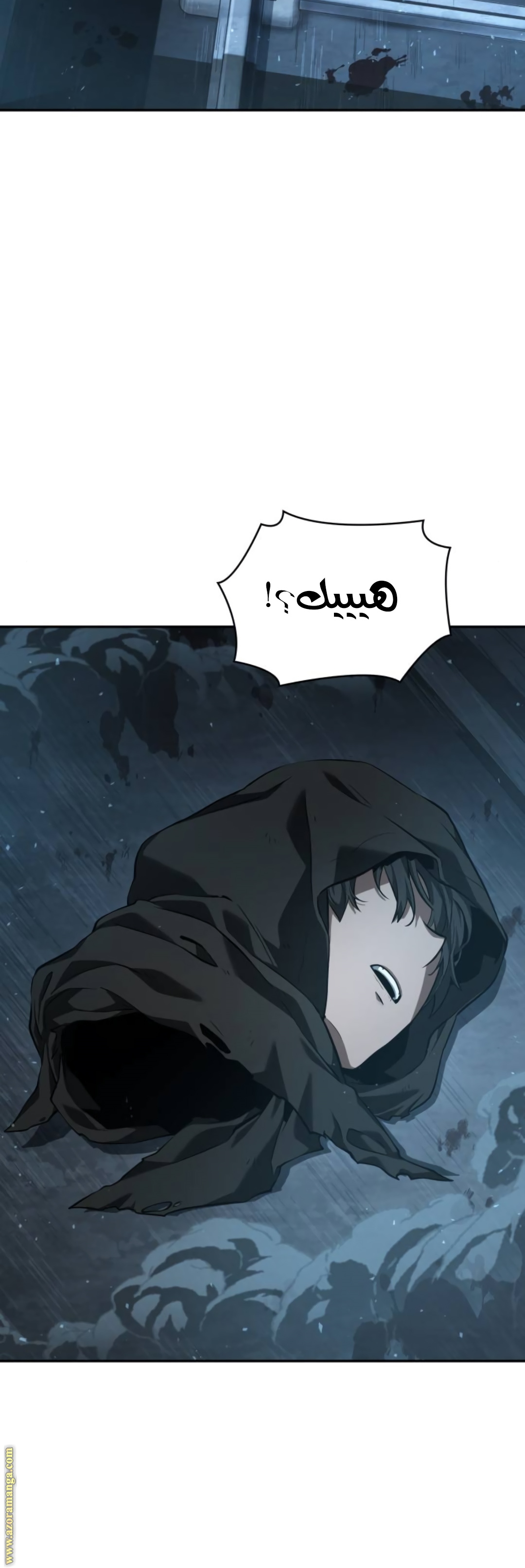 Read Omniscient Reader’s Viewpoint AR Manga Online