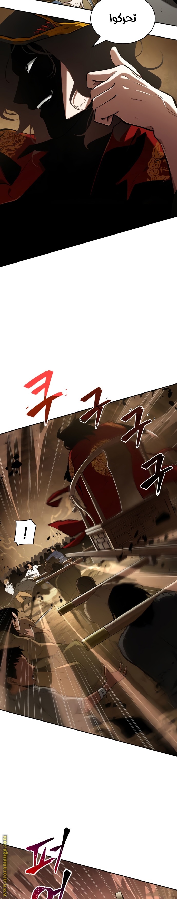 Read Omniscient Reader’s Viewpoint AR Manga Online