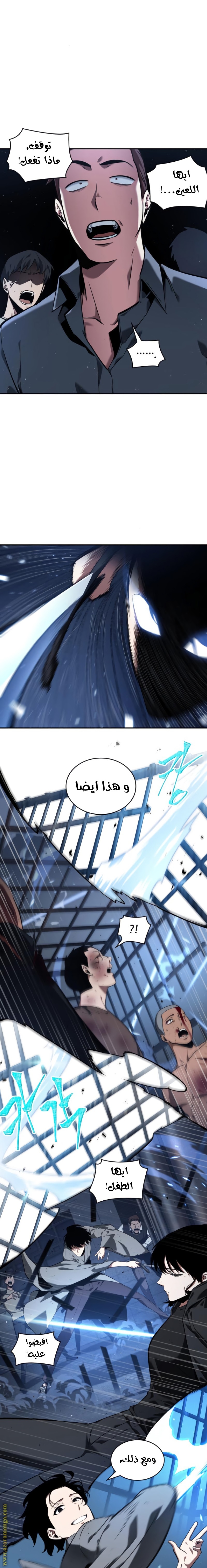 Read Omniscient Reader’s Viewpoint AR Manga Online