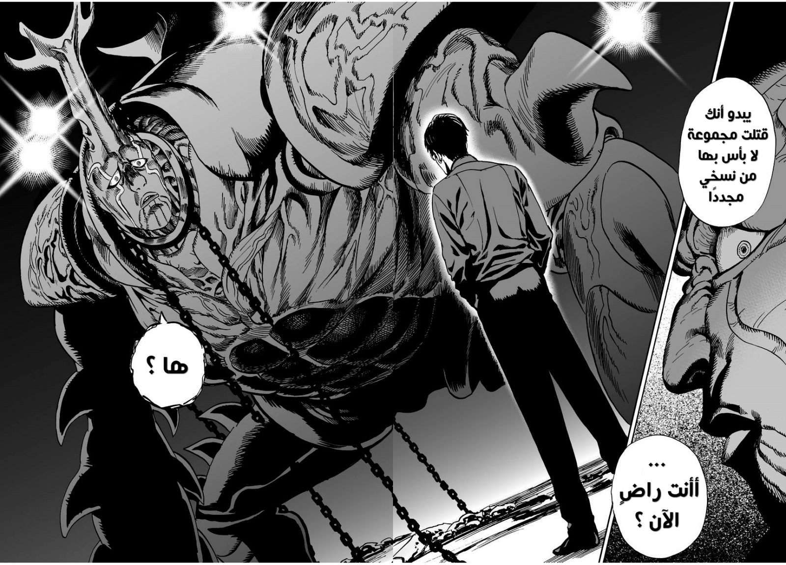 Read One Punch Man AR Manga Online
