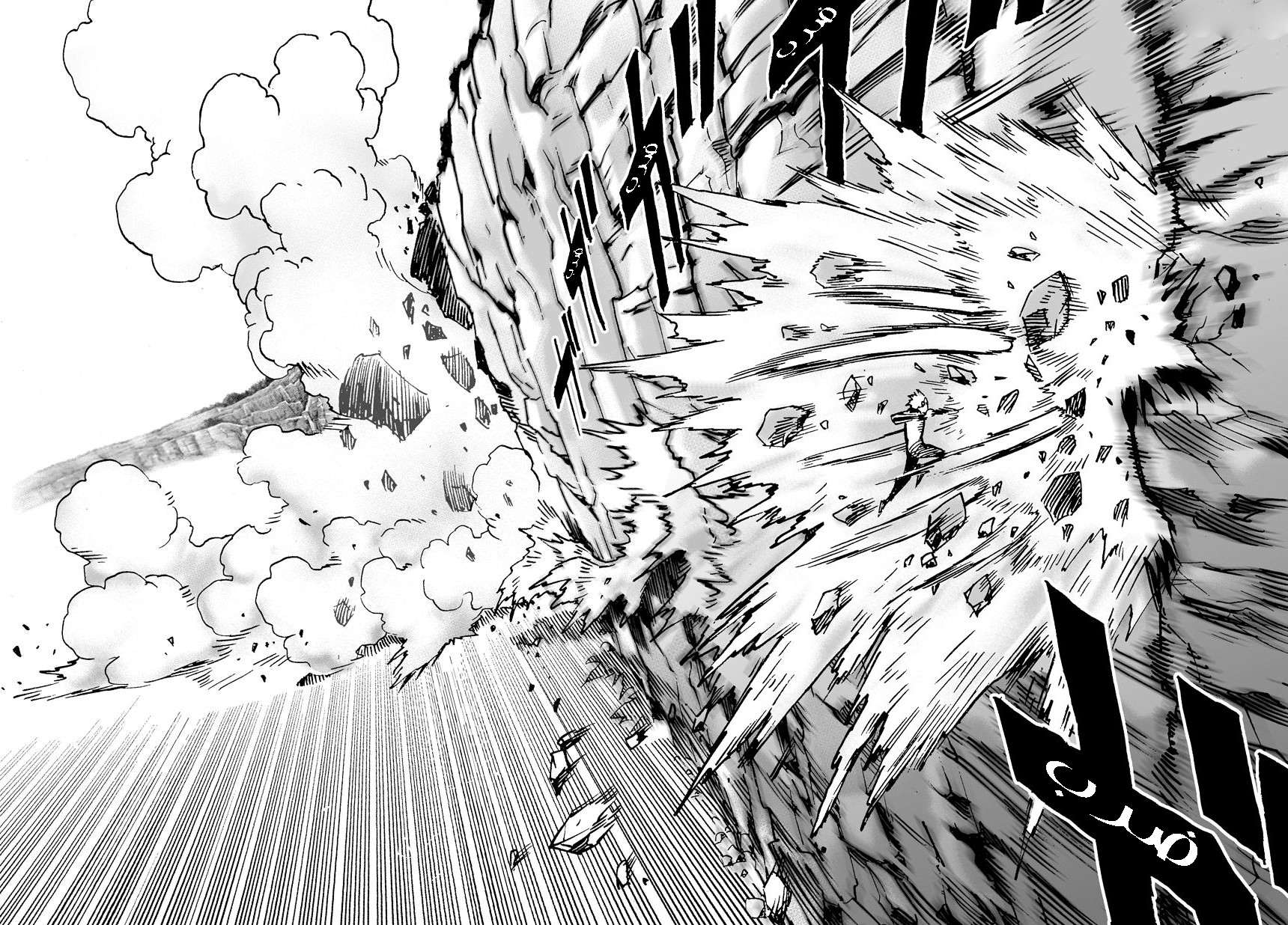 Read One Punch Man AR Manga Online