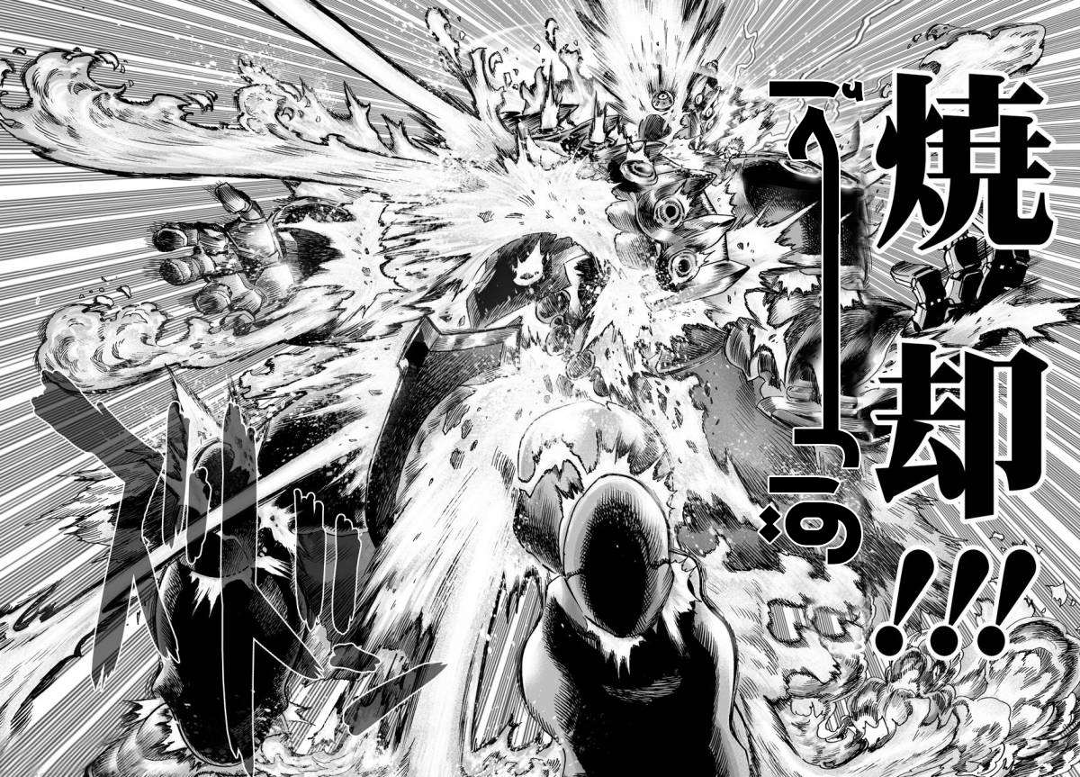 Read One Punch Man AR Manga Online
